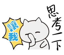 Small tea and small families 2 sticker #11408715