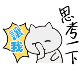 Small tea and small families 2 sticker #11408715