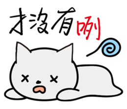 Small tea and small families 2 sticker #11408717