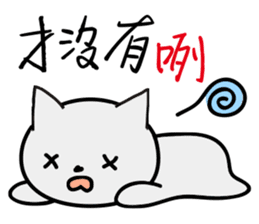 Small tea and small families 2 sticker #11408717