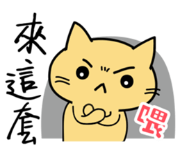 Small tea and small families 2 sticker #11408718