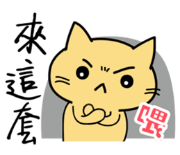 Small tea and small families 2 sticker #11408718
