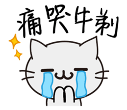 Small tea and small families 2 sticker #11408719