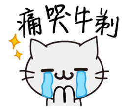 Small tea and small families 2 sticker #11408719
