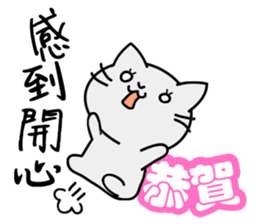 Small tea and small families 2 sticker #11408721