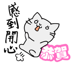 Small tea and small families 2 sticker #11408721