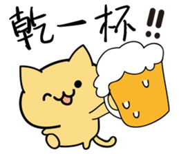 Small tea and small families 2 sticker #11408722