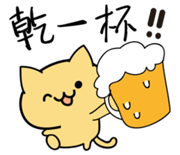 Small tea and small families 2 sticker #11408722