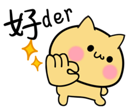 Small tea and small families 2 sticker #11408724