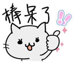 Small tea and small families 2 sticker #11408725