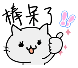 Small tea and small families 2 sticker #11408725