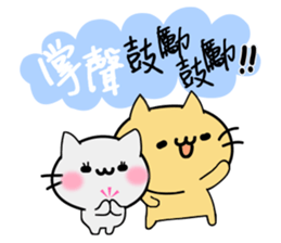 Small tea and small families 2 sticker #11408727