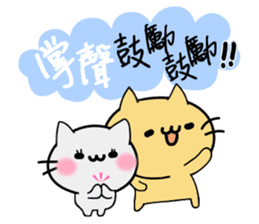 Small tea and small families 2 sticker #11408727