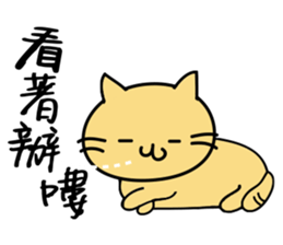 Small tea and small families 2 sticker #11408728