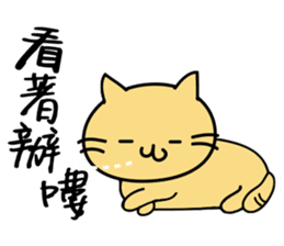 Small tea and small families 2 sticker #11408728