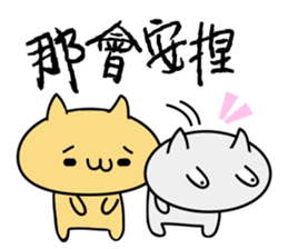 Small tea and small families 2 sticker #11408729