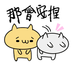 Small tea and small families 2 sticker #11408729