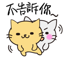 Small tea and small families 2 sticker #11408730