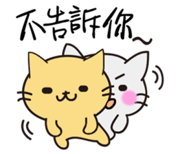 Small tea and small families 2 sticker #11408730