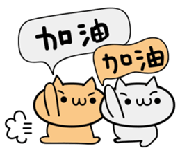 Small tea and small families 2 sticker #11408731