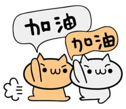 Small tea and small families 2 sticker #11408731