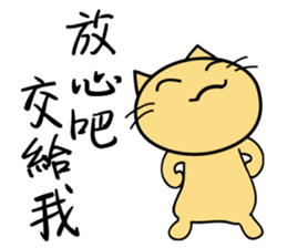 Small tea and small families 2 sticker #11408732