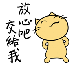 Small tea and small families 2 sticker #11408732