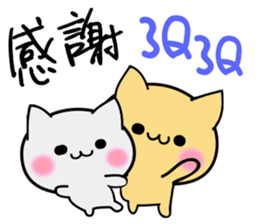 Small tea and small families 2 sticker #11408733