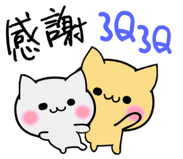 Small tea and small families 2 sticker #11408733