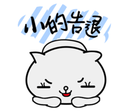 Small tea and small families 2 sticker #11408734