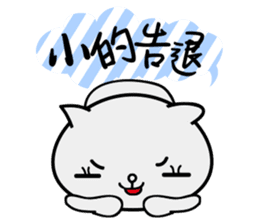 Small tea and small families 2 sticker #11408734