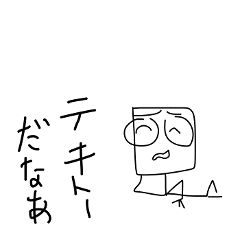 Too suitable sticker Stop the talk