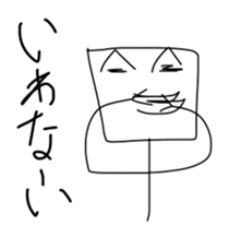 Too suitable sticker Stop the talk sticker #11408781