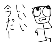 Too suitable sticker Stop the talk sticker #11408788