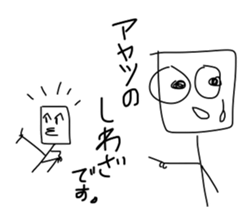 Too suitable sticker Stop the talk sticker #11408791