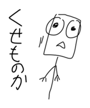 Too suitable sticker Stop the talk sticker #11408792