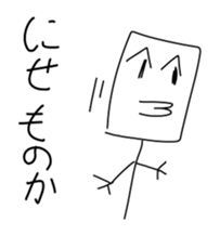 Too suitable sticker Stop the talk sticker #11408793