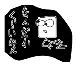 Too suitable sticker Stop the talk sticker #11408796