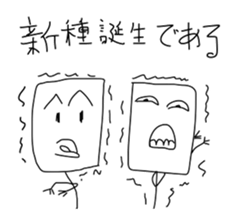 Too suitable sticker Stop the talk sticker #11408799