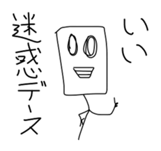 Too suitable sticker Stop the talk sticker #11408802