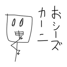 Too suitable sticker Stop the talk sticker #11408805