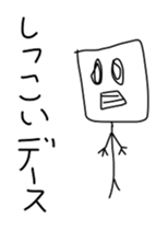 Too suitable sticker Stop the talk sticker #11408806