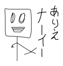 Too suitable sticker Stop the talk sticker #11408807