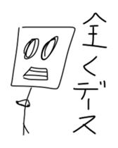 Too suitable sticker Stop the talk sticker #11408808