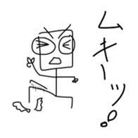 Too suitable sticker Stop the talk sticker #11408812