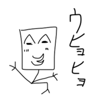 Too suitable sticker Stop the talk sticker #11408813