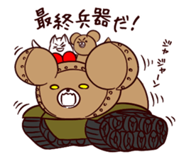 Bear and friend's battlefield 2 sticker #11408857