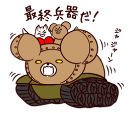 Bear and friend's battlefield 2 sticker #11408857
