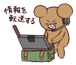 Bear and friend's battlefield 2 sticker #11408874