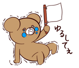 Bear and friend's battlefield 2 sticker #11408879